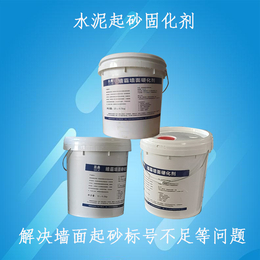 混凝土固化剂提高水泥砂浆强度增强剂
