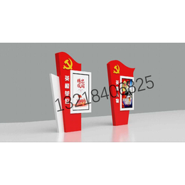 陕西宣传栏西安宣传栏企业宣传栏标识标牌制作厂家.