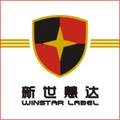 深圳新世慧达服饰辅料有限公司