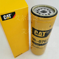 河北1R-0762 CAT卡特柴油滤芯生产厂家主要优点