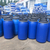 聚乙烯160L塑料桶160L铁箍桶160公斤化工桶法兰桶缩略图2