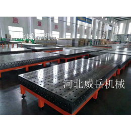 江苏厂家供应铸铁焊接平台 检验平台价格优惠 缩略图