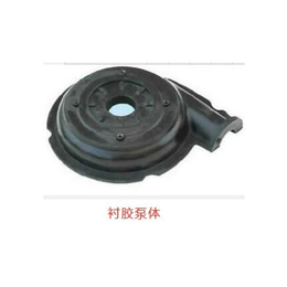 离心式渣浆泵配件- 广州惯达机电-广州离心式渣浆泵