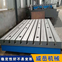  T型槽焊接平台不易生锈 铸铁T型槽平台 使用度高