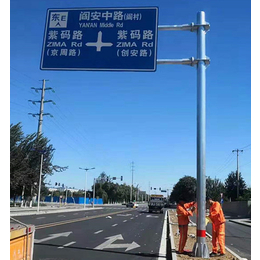 北京停车场标志牌公路标牌道路交通标志牌生产厂