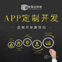 安徽app制作公司，app制作功能有哪些？