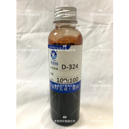 亨思特D-324中底涂环氧树脂固化剂