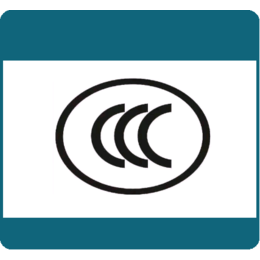 榨汁机CCC认证CE认证ROSH认证流程缩略图