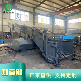  北京芦苇草收割打捞船水生植物打捞机械设备自动除草船厂家