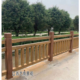 广州仿木栏杆厂家 仿石栏杆价格 艺高景观栏杆 仿竹护栏图片