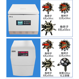 北弘脱泡离心机小型台式实验室分离机