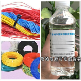 PVC电缆料增塑剂 环保耐老化生物酯增塑剂替代二辛酯