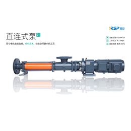 计量螺杆泵厂家-黄山工业泵(在线咨询)-北京计量螺杆泵