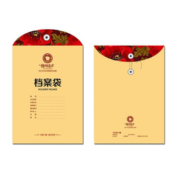 档案袋的纸张选择-南京档案袋印刷厂