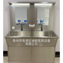 医用洗手池供应室器械洗手池双人位感应式脚踏式可定制