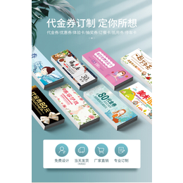 南昌红谷滩九龙湖新视界广告大型喷绘印刷名片照片不干胶