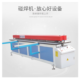 生产自动焊接设备塑料板材焊接机