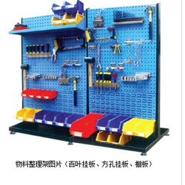 天津双面移动物料架 工具展示螺丝盒货架 百叶板厂家