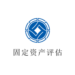 安徽芜湖市造纸厂评估装饰公司评估运输厂评估今日新讯