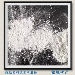 超微细滑石粉  滑石粉和碳酸钙的应用区别