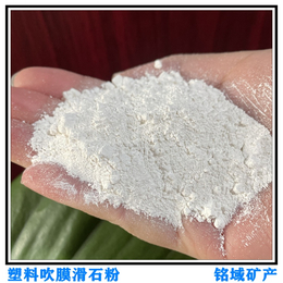 云南滑石粉厂家 铭域厂家供应超细超白滑石粉