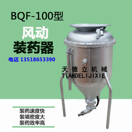 风动装药器  BQF--100II型矿井深孔装药器