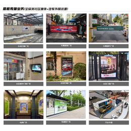 上海户外广告 震撼发布上海一手社区道杆广告投放