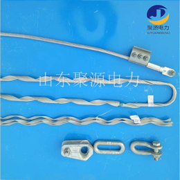 OPGW光缆金具 耐张线夹耐张串 电力耐张线夹生产厂家