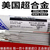 唐山供应日本东海溶业TM2000焊条TC-6C进口焊条缩略图1