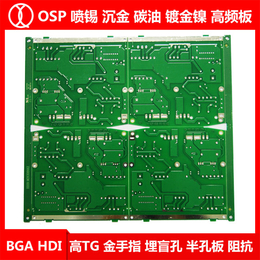 琪翔电子精度高-pcb电路板-工业电脑pcb电路板生产商