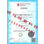  蚌埠食品生产许可QS办理流程 蚌埠QS食品生产许可代理公司缩略图2