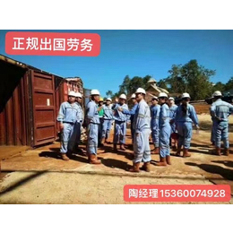 广东潮州出国劳务合法工签招瓦工木工钢筋工月薪3.5万