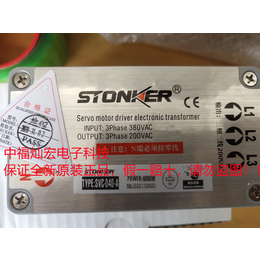 STONKER电子变压器SVC-300-F-II