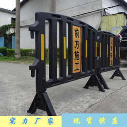 厂家供应1.4米长塑料胶马护栏 城镇施工活动胶马围栏