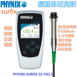 德国菲尼克斯SURFIX SX-FN1.5涂层测厚仪