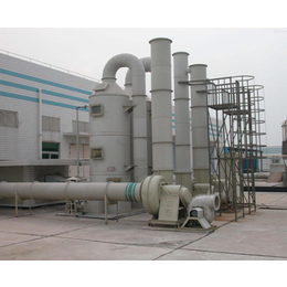 实验室废气处理设备-江西瀚蓝(在线咨询)-南昌废气处理设备