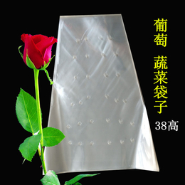 葡萄袋-雄县运达包装有限公司-防水葡萄袋