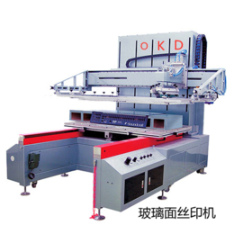 苏州欧可达印刷设备玻璃面丝印机自动上下料转盘丝印机