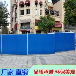 广州白云区公园改造选用夹心板 彩钢板厚5公分 承接围挡安装缩略图