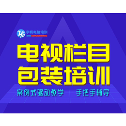 合肥视频短视频培训 合肥pr教程教学视频