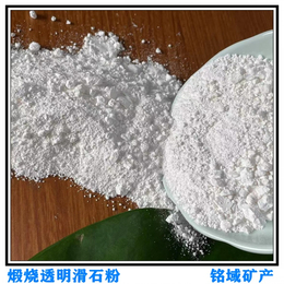 胶粘剂用超细滑石粉厂家 鞍山滑石粉与腻子粉的区别