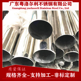 工厂销售304 不锈钢焊管 江门不锈钢制品管 激光加工定制