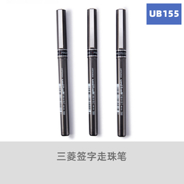 三菱UB-155商务办公中性笔财务签字笔0.5mm耐水走珠笔