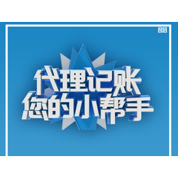 广东佛山办理注册公司办理营业执照机构