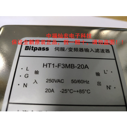 Bitpass变频器滤波器HT2-K5TB-150A 缩略图