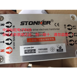 STONKER电子变压器SVC-110-D-II