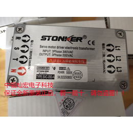STONKER电子变压器SVC-060-C-II