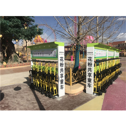 共享童车加盟-广东法瑞纳科技公司-共享童车