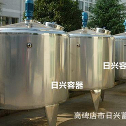 日兴0.5吨到5吨搅拌罐生产厂家 电加热保温搅拌罐