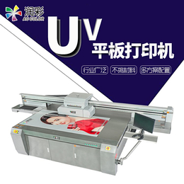 润彩2513UV平板打印机 礼盒手机壳个性化定制打印